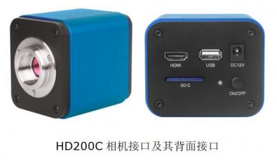 HD200C  C接口HDMI+USB 相机